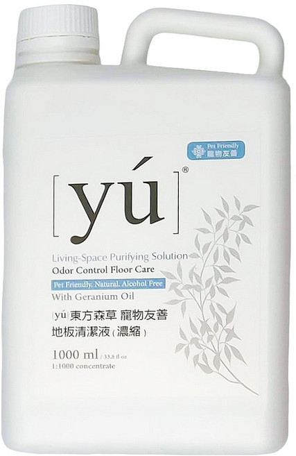 yu 東方森草 寵物友善 地板清潔液 濃縮, 1L, 1瓶
