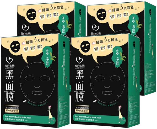 MY SCHEMING 我的心機 茶樹控油調理荳荳黑面膜, 8片, 4盒