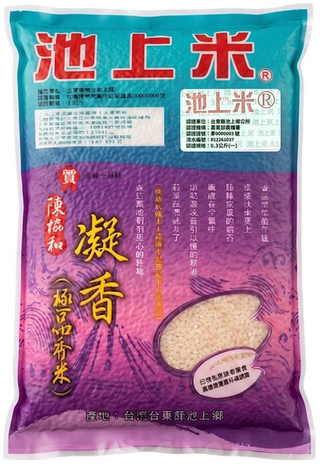 陳協和 凝香米, 2kg, CNS一等, 1入