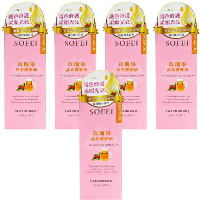 SOFEI 舒妃 玫瑰果晶亮護髮油, 100ml, 5盒