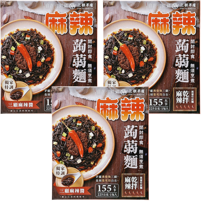 自在食刻 三顧茅廬麻辣蒟蒻乾拌麵 225g, 3包