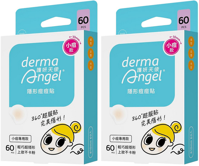 derma Angel 護妍天使 隱形痘痘貼 小痘專用款, 60片, 2盒