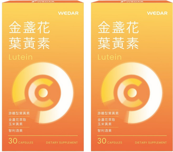 WEDAR 薇達 金盞花葉黃素, 30顆, 600mg, 2盒