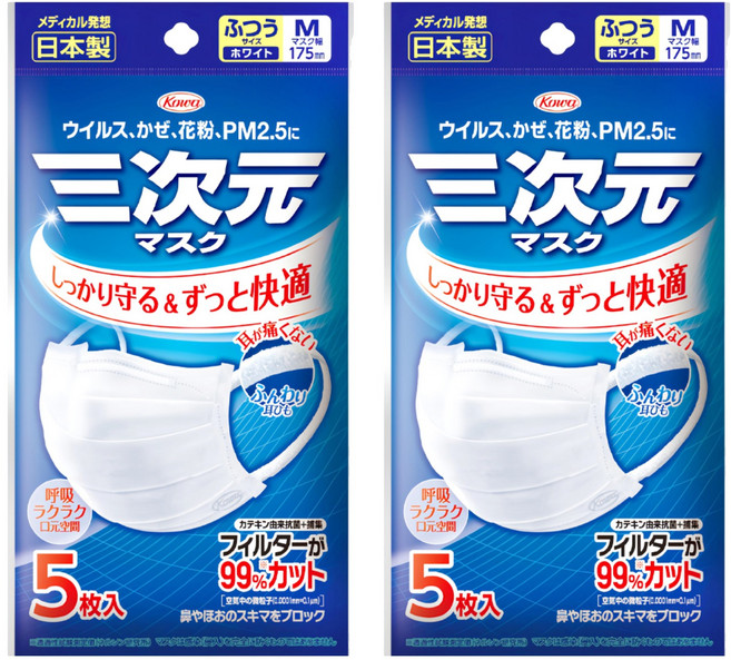 Kowa 興和 三次元醫療用口罩 未滅菌 M, 白色, 5片, 2包