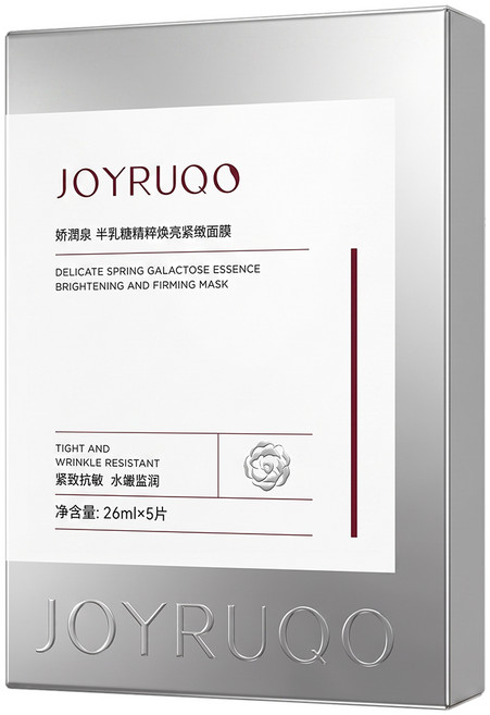 JOYRUQO 嬌潤泉 半乳糖精粹煥亮緊緻面膜 26ml, 5片, 1盒
