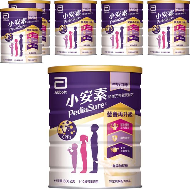 Abbott 亞培 PediaSure 小安素 均衡完整營養配方 牛奶口味 1~10歲, 1.6kg, 6罐