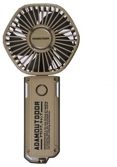 ADAMOUTDOOR USB摺疊手持風扇 ADFN-HNF200 沙色