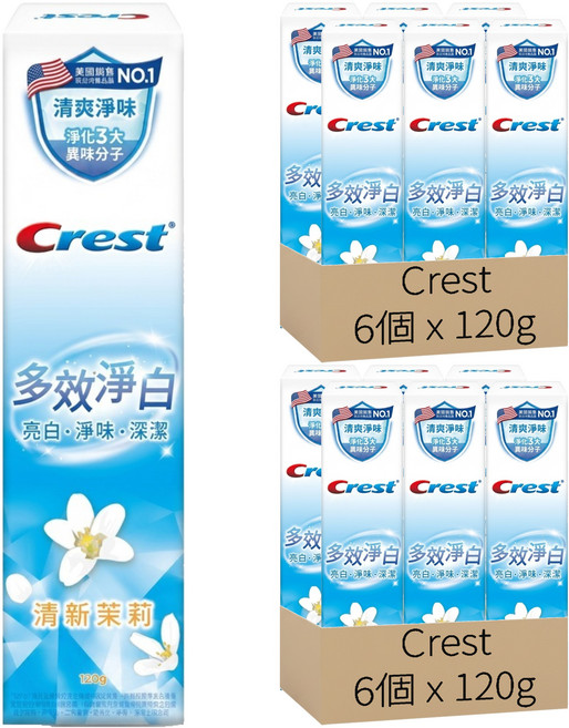 Crest 多效淨白牙膏 清新茉莉, 120g, 12個
