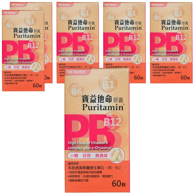 PBF 寶齡富錦生技 寶益他命高劑量B群膠囊 特小顆, 60顆, 6盒