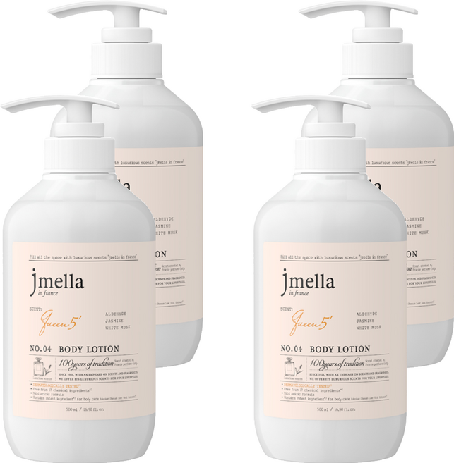 jmella 法式漫舞香水身體乳液 No.04 Queen5, 500ml, 4瓶