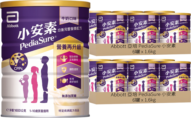 Abbott 亞培 PediaSure 小安素 均衡完整營養配方 牛奶口味 1~10歲, 1.6kg, 12罐
