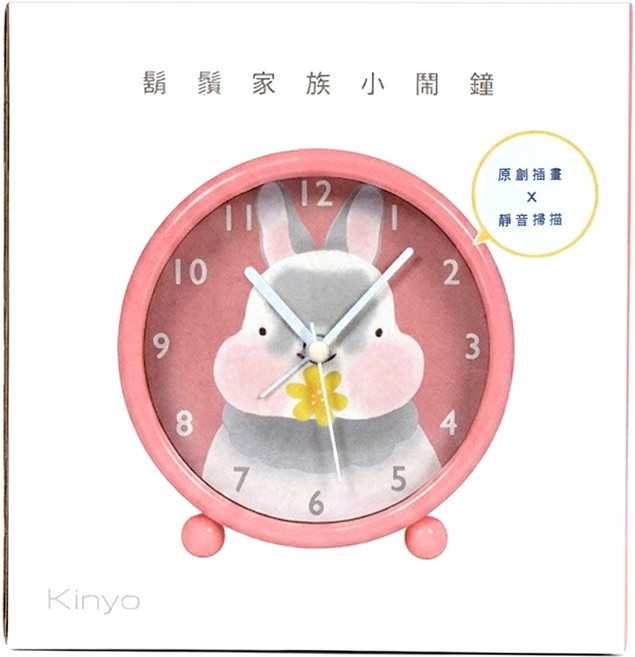 Kinyo 鬍鬚家族小鬧鐘 ACK-7105, 粉色