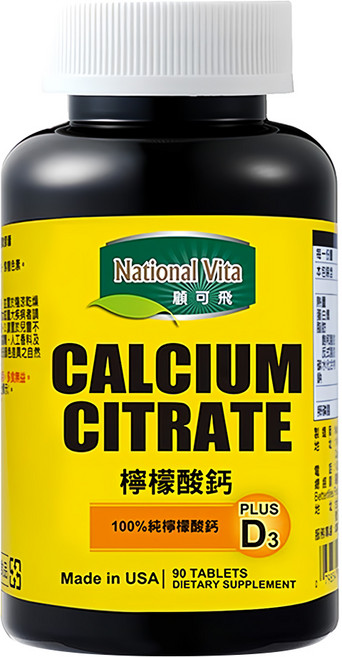 National Vita 顧可飛 檸檬酸鈣 添加維生素 D3, 90顆, 1罐