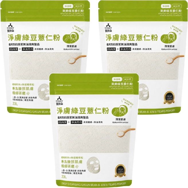START 愛詩朵 淨膚綠豆薏仁粉, 200g, 3入