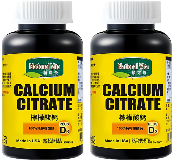 National Vita 顧可飛 檸檬酸鈣 添加維生素 D3, 90顆, 2罐