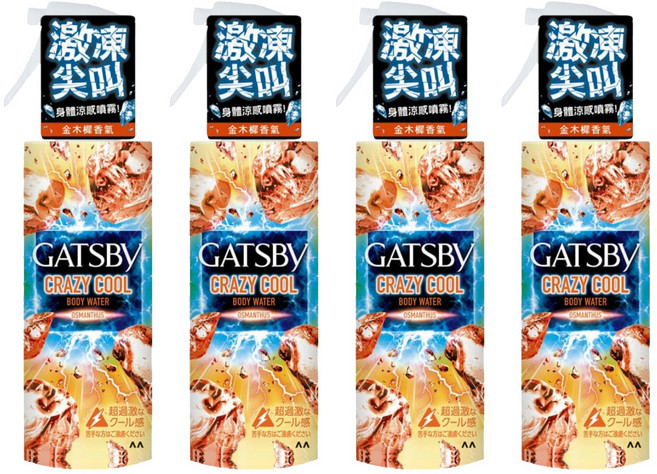 GATSBy 魔法激凍體用噴霧 金木樨, 170ml, 4瓶