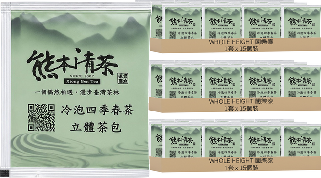 Xiong-Ben Tea 熊本清茶 冷泡四季春茶立體茶包3gx15入, 3g, 3套, 15個裝