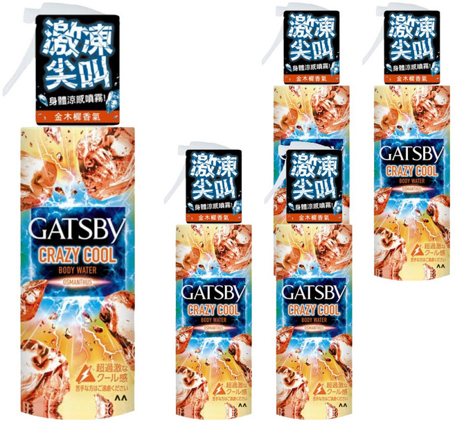 GATSBy 魔法激凍體用噴霧 金木樨, 170ml, 5瓶