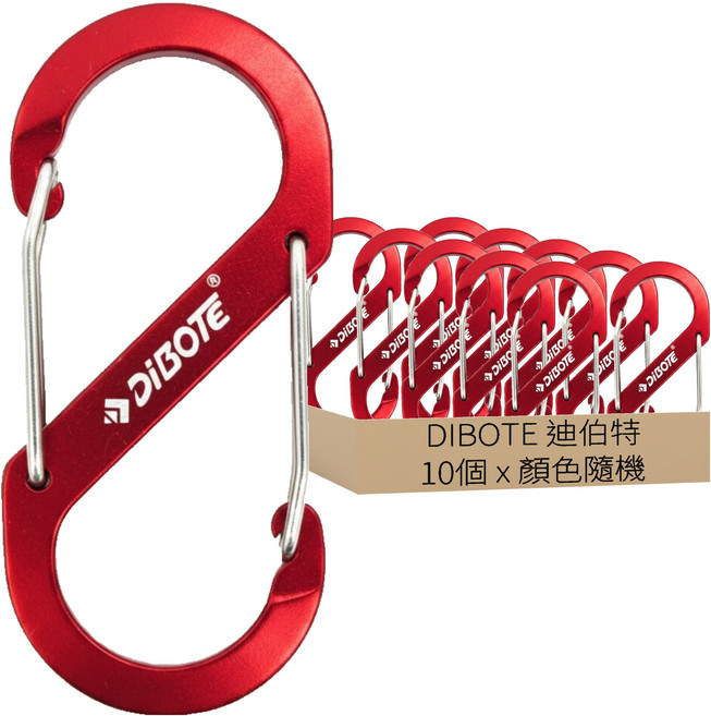 DIBOTE 迪伯特 鋁合金S型扣環登山扣 779-7, 10個, 顏色隨機