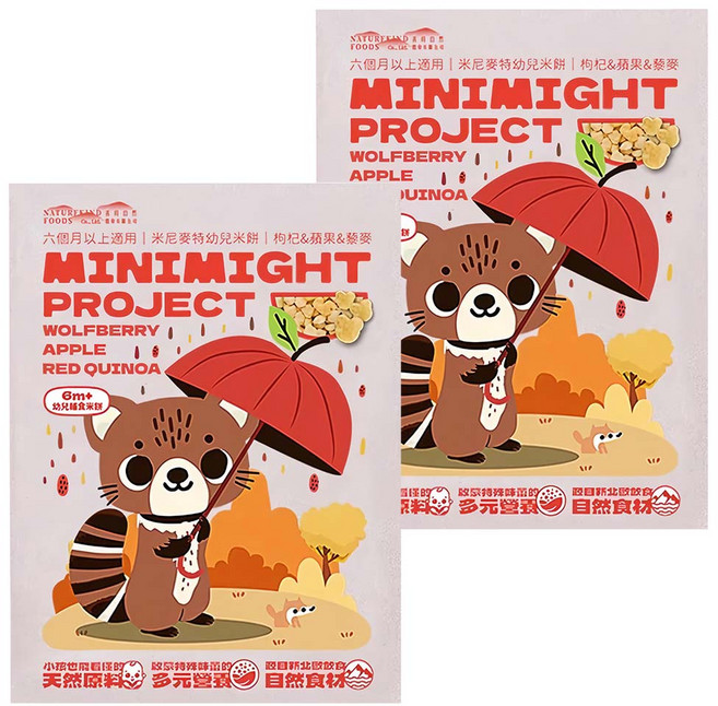 MINIMIGHT PROJECT 米尼麥特 幼兒米餅, 2盒, 30g, 枸杞+蘋果+藜麥