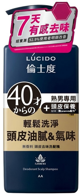 LUCIDO 倫士度 台灣公司貨 頭皮去味洗髮精, 450ml, 1件