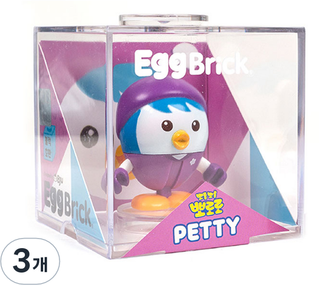 Pororo 艾格積木公仔 佩蒂, 3個