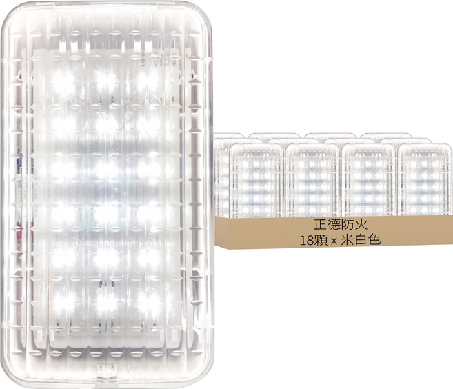正德防火 輕巧型LED緊急照明燈 緊急照明90分 附吸頂片 400g 18顆, 米白色, 1組
