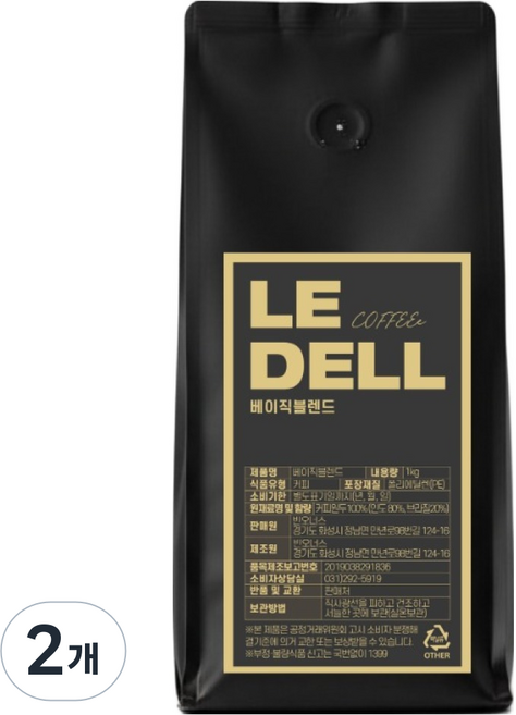 咖啡 高級商業級 咖啡豆 基本綜合豆, 2個, 1kg