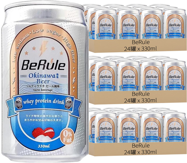 BeRule 非酒精乳清飲 沖繩海鹽荔枝啤酒口味, 330ml, 72罐