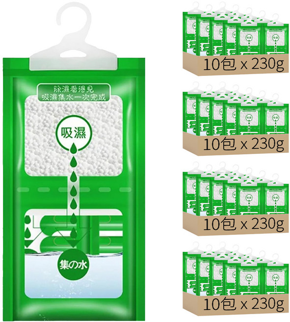 可掛式除濕袋/除溼袋 大包, 230g, 40包
