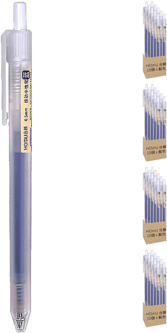 HOmU 合慕 自由換芯磨砂原子筆 0.5mm, 藍色, 40個