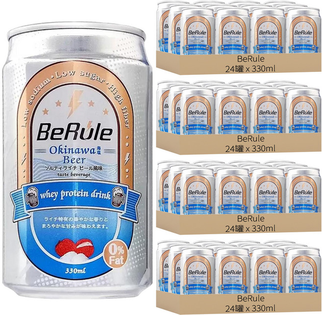 BeRule 非酒精乳清飲 沖繩海鹽荔枝啤酒口味, 330ml, 96罐