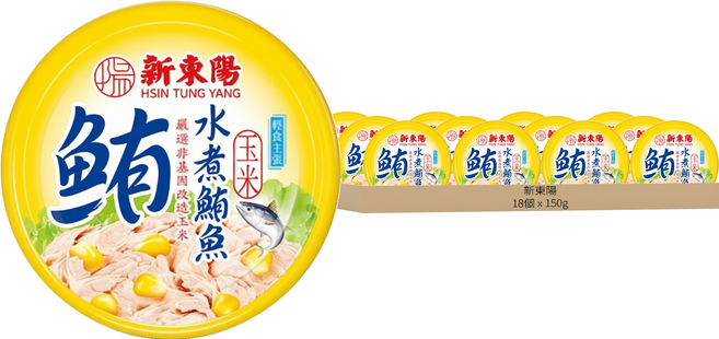 新東陽 玉米水煮鮪魚, 150g, 18個