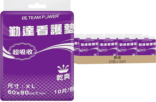 勤達 看護墊, 10片, 15包
