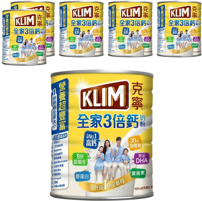 KLIM 克寧 全家三倍鈣奶粉, 2.2kg, 6罐