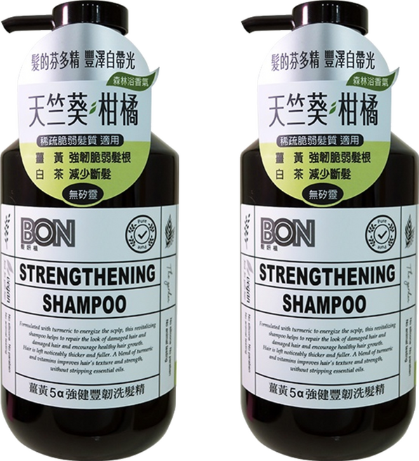 BON 髮妍植 薑黃5a強健豐韌洗髮精 天竺葵柑橘, 550ml, 2瓶