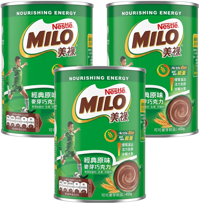 MILO 美祿 經典原味巧克力麥芽飲品, 450g, 1入, 3罐