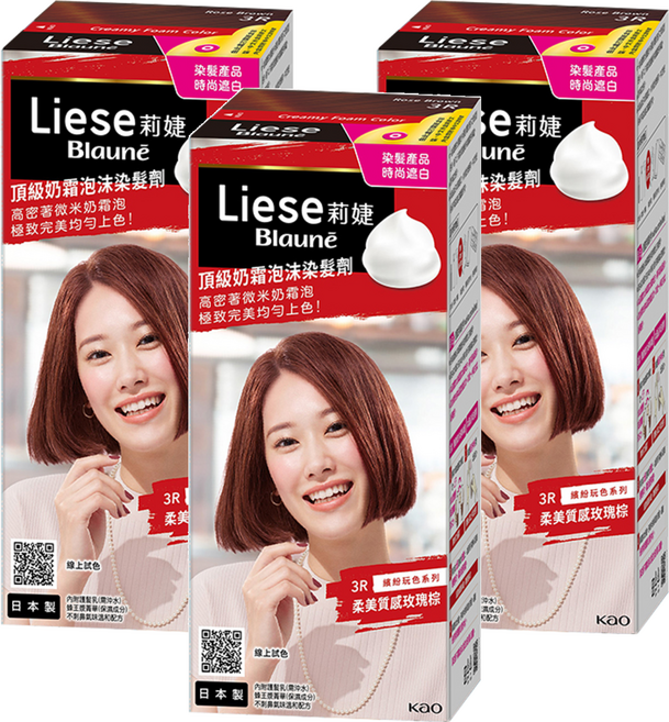 Liese 莉婕 頂級奶霜泡沫染髮劑, 3R 柔美質感玫瑰棕, 3盒