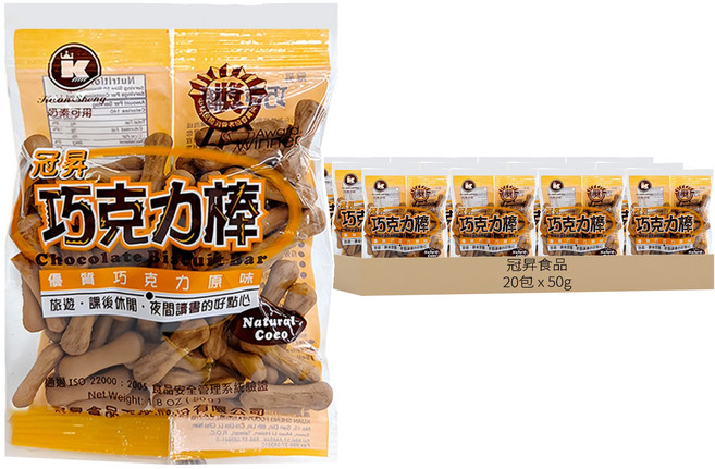 冠昇食品 巧克力棒, 50g, 20包