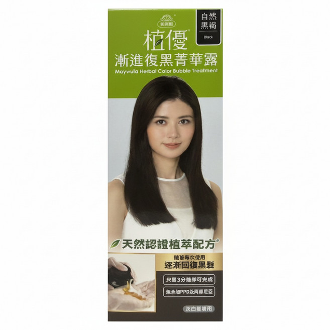 美吾髮 植優漸進復黑菁華露染髮劑 400ml, 自然黑褐, 1個