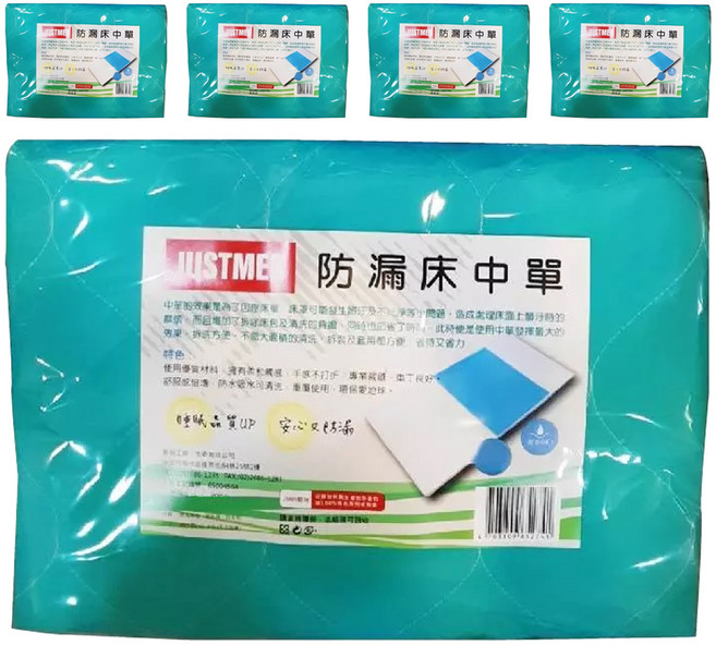 JUSTMED 防漏床中單 顏色隨機, 5個
