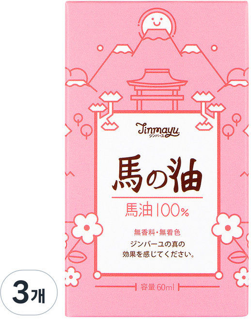 Jinmayu 100% 馬油乳霜, 60ml, 3個