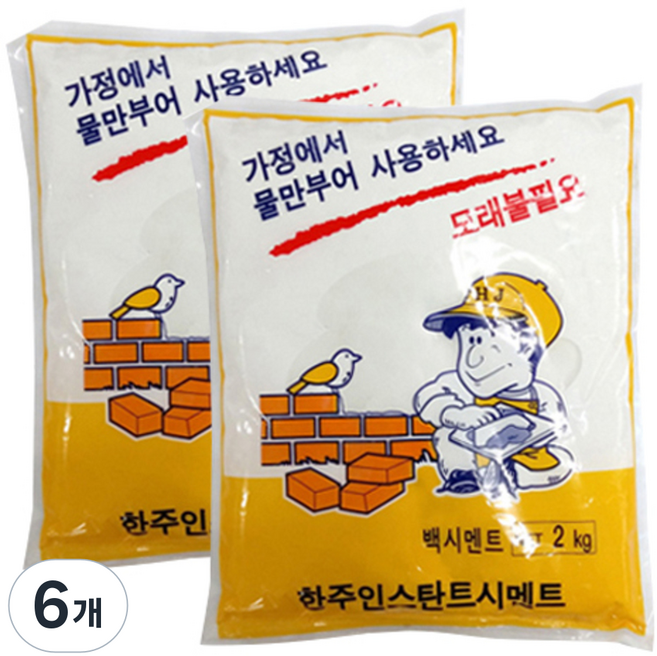 Hanju 陶瓷家用水泥 2kg, 6個