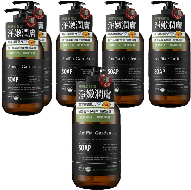 Amma Garden 艾瑪花園 蜂王乳青春賦活馬賽液態皂, 750ml, 6瓶