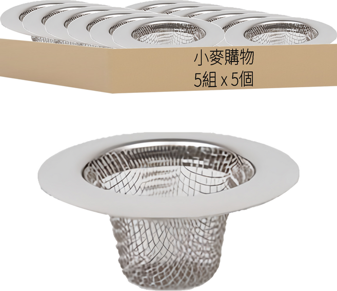 小麥購物 不鏽鋼水槽過濾網 G086 XS, 5組, 5個