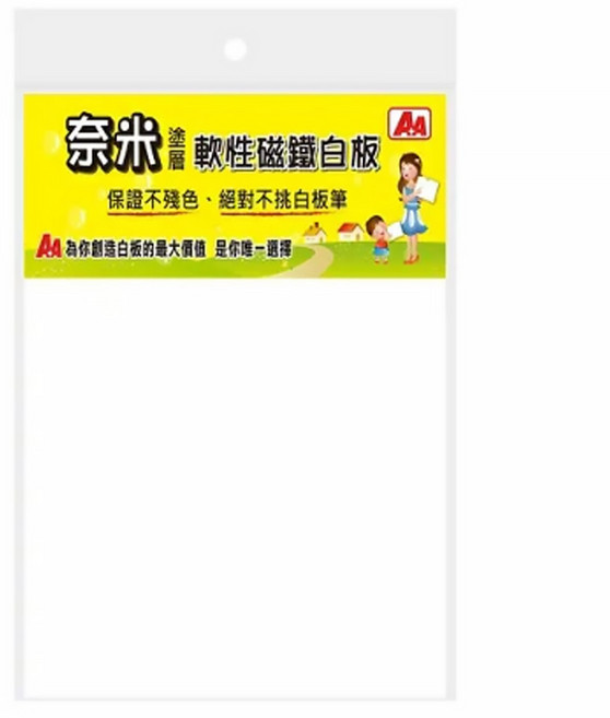 AA 晶裕荃 奈米磁鐵白板, 白色