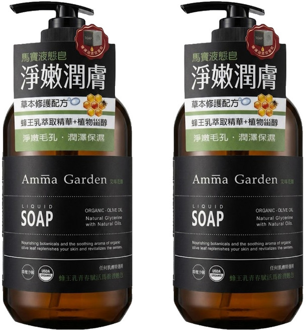 Amma Garden 艾瑪花園 蜂王乳青春賦活馬賽液態皂, 750ml, 2瓶
