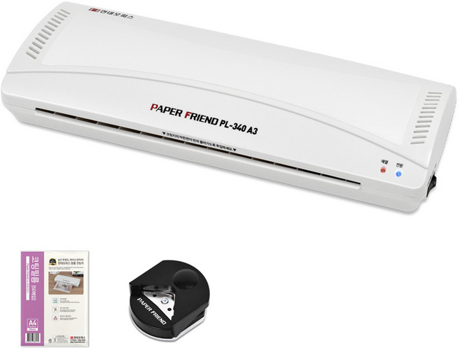Paper Friend 護貝機 PL-340 A3 + A4護貝膜50張 + 圓角器