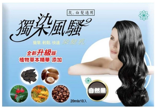 獨染風騷 一洗黑植萃護髮染 10包, 自然黑, 1個