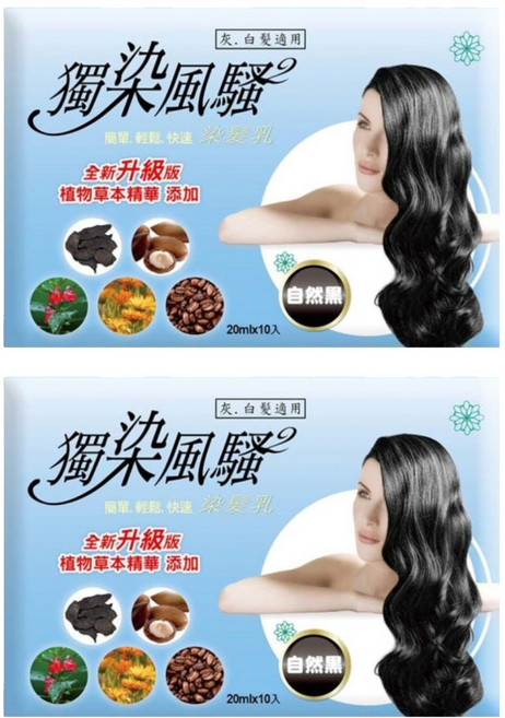 獨染風騷 一洗黑植萃護髮染 10包, 自然黑, 2個